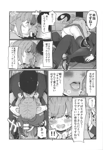 [Ichiokunen Wakusei] More! More! Sachiko Fhentai - Page 8