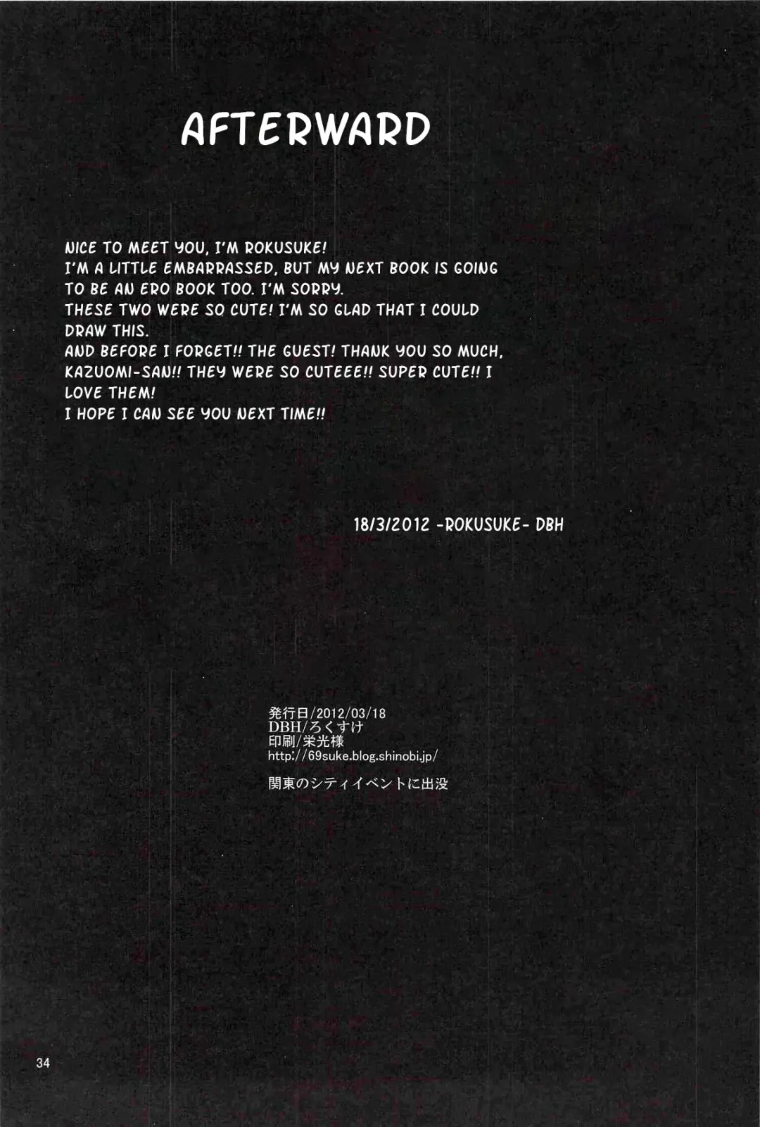 [Rokusuke] Inu Hebi Donburi Fhentai - Page 34