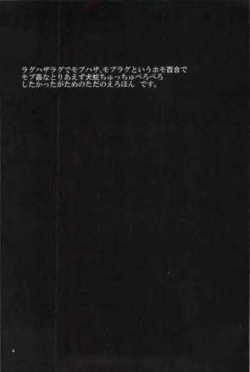 [Rokusuke] Inu Hebi Donburi Fhentai - Page 4