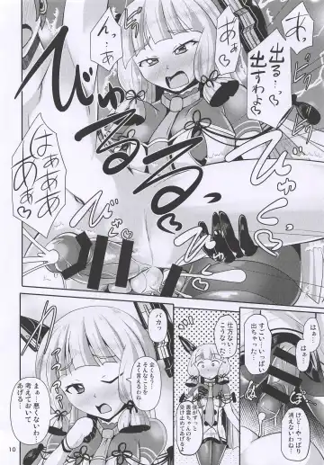 [Nyx] Murakumo Chinchin Fhentai - Page 10