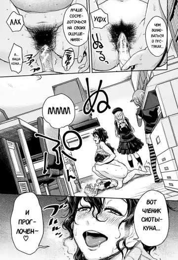 [Agata] Doeromanga Sensei | День из жизни эро-мангаки Fhentai - Page 17