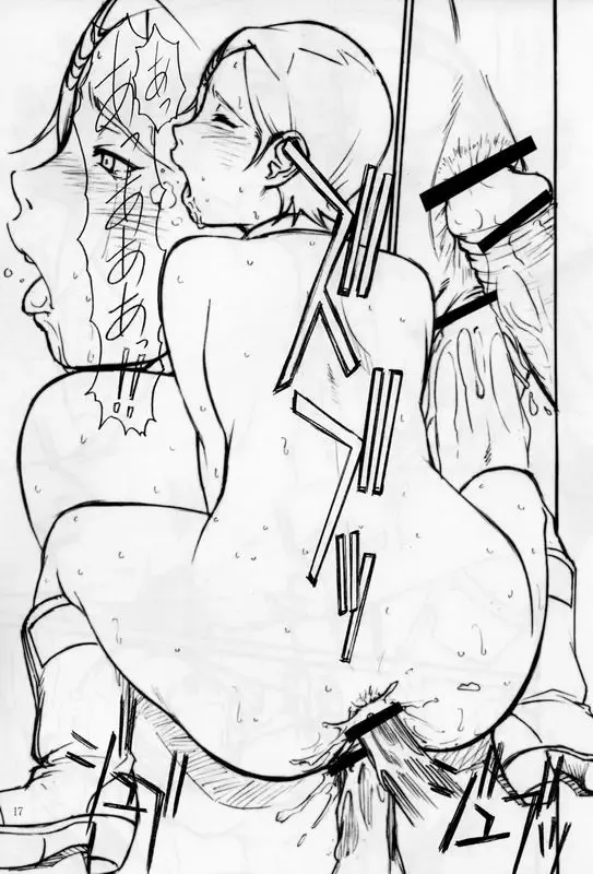 [Inomaru - Zounosuke] Eureka Thrust Fhentai - Page 16