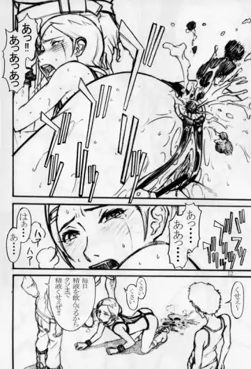 [Inomaru - Zounosuke] Eureka Thrust Fhentai - Page 11