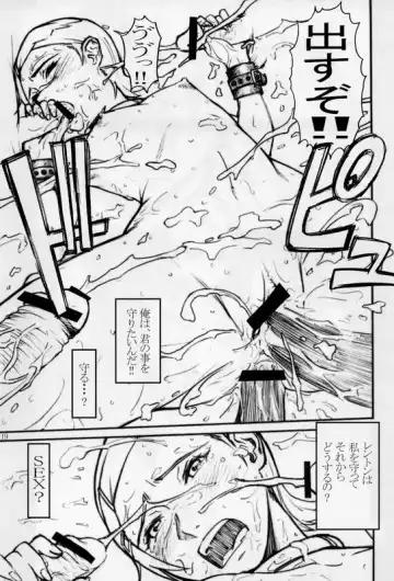 [Inomaru - Zounosuke] Eureka Thrust Fhentai - Page 18
