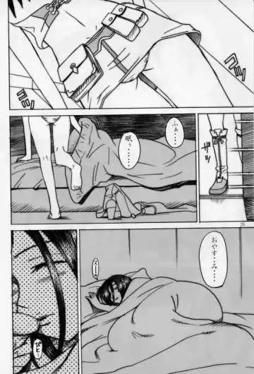 [Inomaru - Zounosuke] Eureka Thrust Fhentai - Page 25