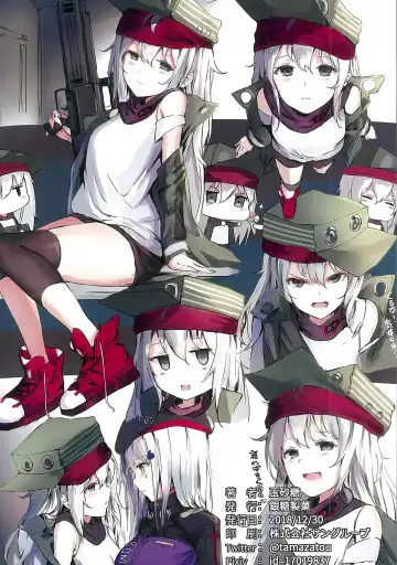 [Tamazatou] NurMitDir Fhentai - Page 14