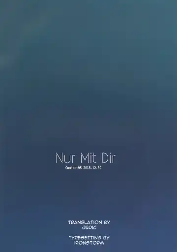 [Tamazatou] NurMitDir Fhentai - Page 2