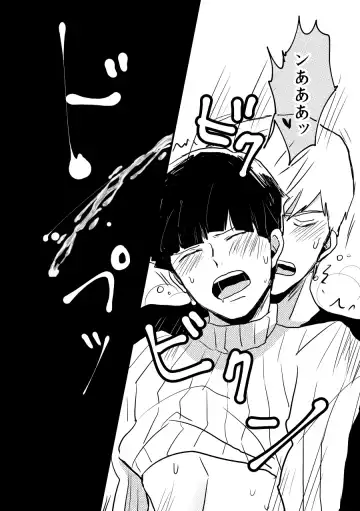 [Mnk] Jealousy Fhentai - Page 18