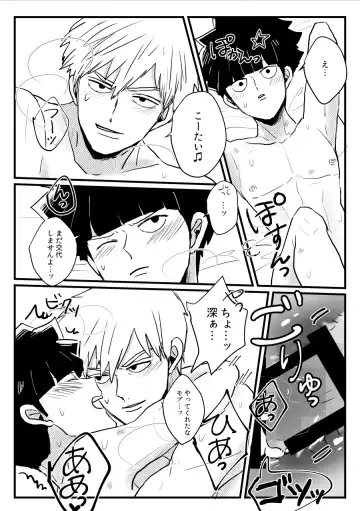 [Mnk] Jealousy Fhentai - Page 34