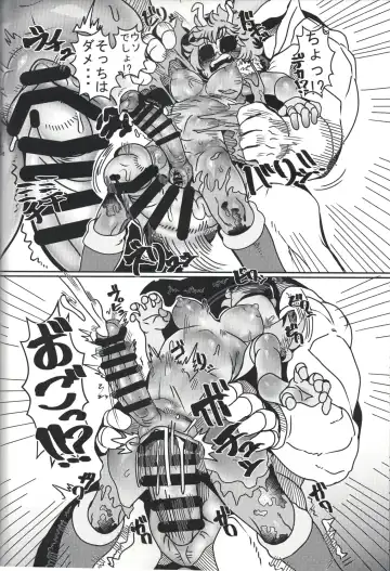 [Nekubila] Kando!! Noudo!! Bokkido MAX Fhentai - Page 25