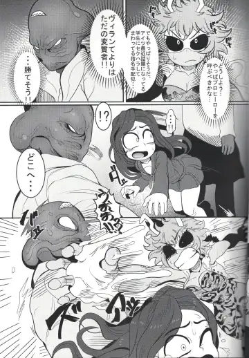 [Nekubila] Kando!! Noudo!! Bokkido MAX Fhentai - Page 4