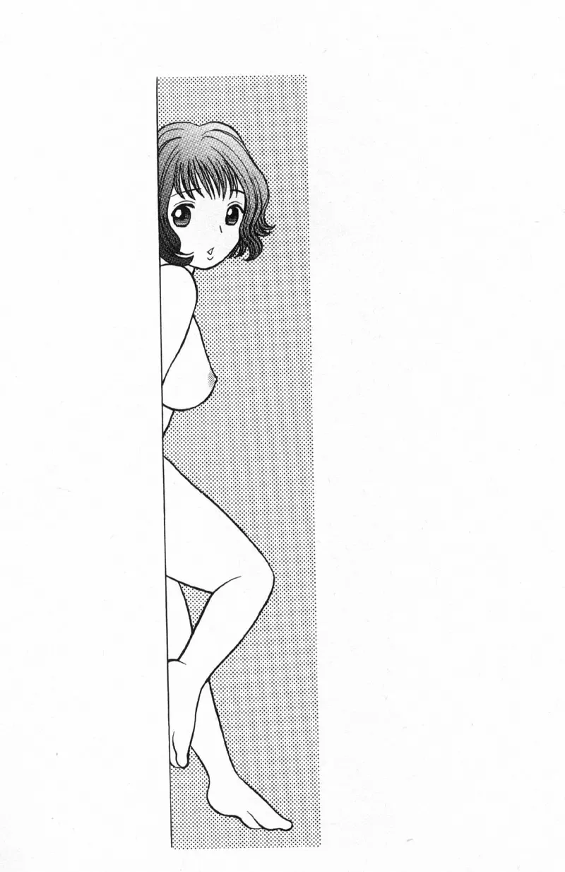 [Tamaki Nozomu] Kokuminteki Kanojo Irokawa Mayu no Zenbu Fhentai - Page 125