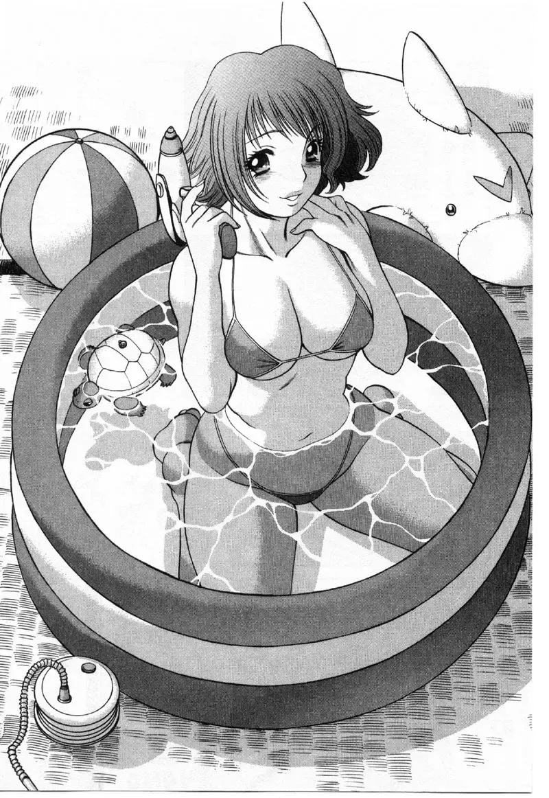 [Tamaki Nozomu] Kokuminteki Kanojo Irokawa Mayu no Zenbu Fhentai - Page 93