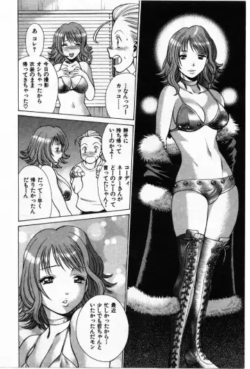 [Tamaki Nozomu] Kokuminteki Kanojo Irokawa Mayu no Zenbu Fhentai - Page 11