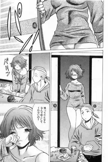 [Tamaki Nozomu] Kokuminteki Kanojo Irokawa Mayu no Zenbu Fhentai - Page 128