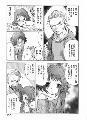 [Tamaki Nozomu] Kokuminteki Kanojo Irokawa Mayu no Zenbu Fhentai - Page 132