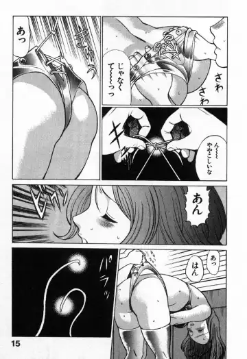 [Tamaki Nozomu] Kokuminteki Kanojo Irokawa Mayu no Zenbu Fhentai - Page 14