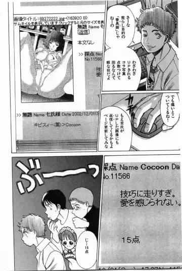 [Tamaki Nozomu] Kokuminteki Kanojo Irokawa Mayu no Zenbu Fhentai - Page 155