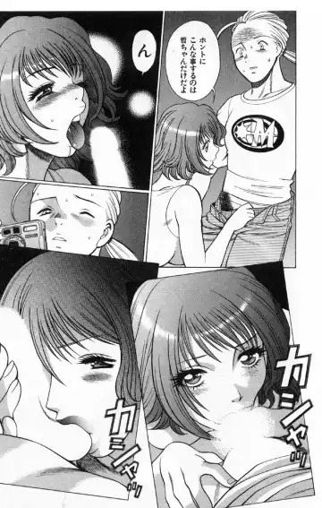 [Tamaki Nozomu] Kokuminteki Kanojo Irokawa Mayu no Zenbu Fhentai - Page 38