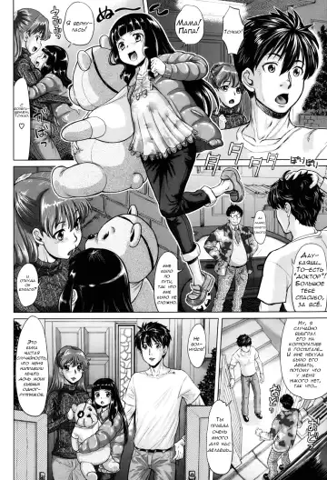 [Minority] Ochiru Yousei - falling fairy Fhentai - Page 4