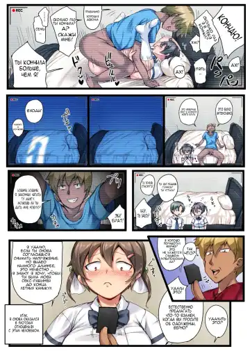 [Imazon] Otouto no Koibito ga Mukashi Choukyou Shita Motokano datta ~Sonogo~ Fhentai - Page 3