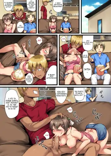 [Imazon] Otouto no Koibito ga Mukashi Choukyou Shita Motokano datta ~Sonogo~ Fhentai - Page 6