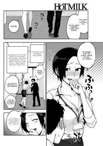 [Igumox] Muramata-san no Himitsu | Muramata-san's Secret Fhentai - Page 2