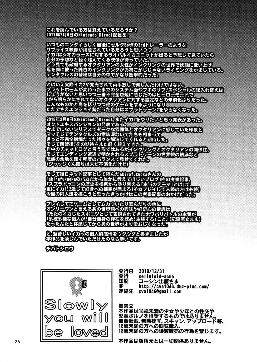 [Chiba Toshirou] Slowly you will be loved Fhentai - Page 23