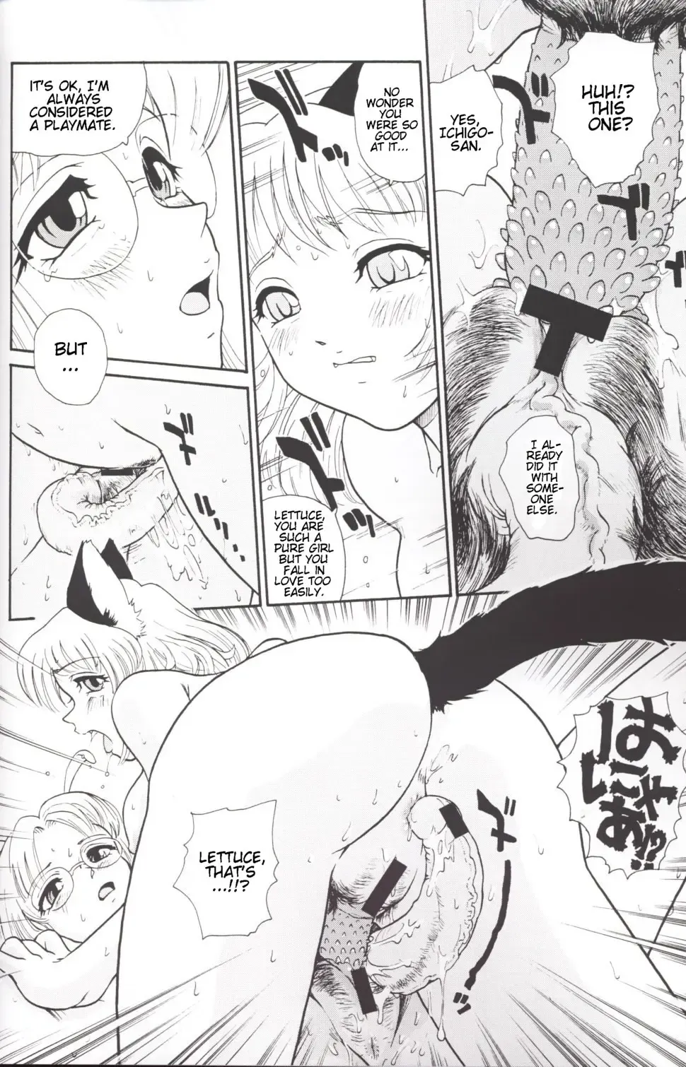 [Dulce-q] Hamekko Doubutsu Fhentai - Page 17