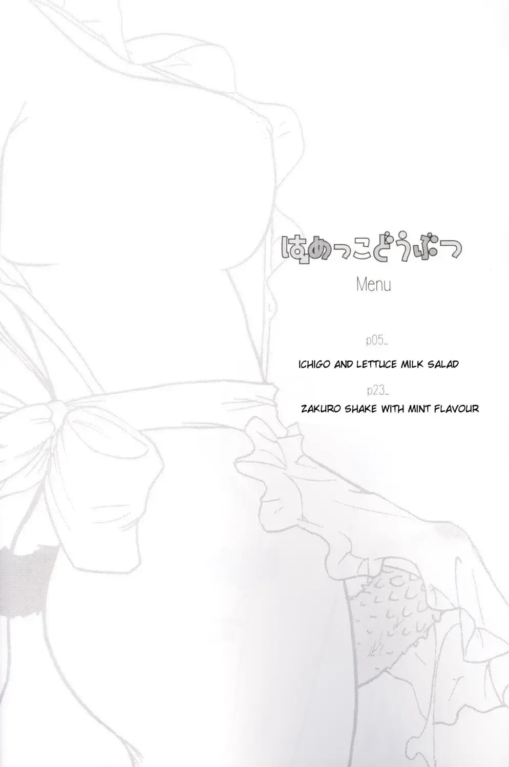 [Dulce-q] Hamekko Doubutsu Fhentai - Page 3