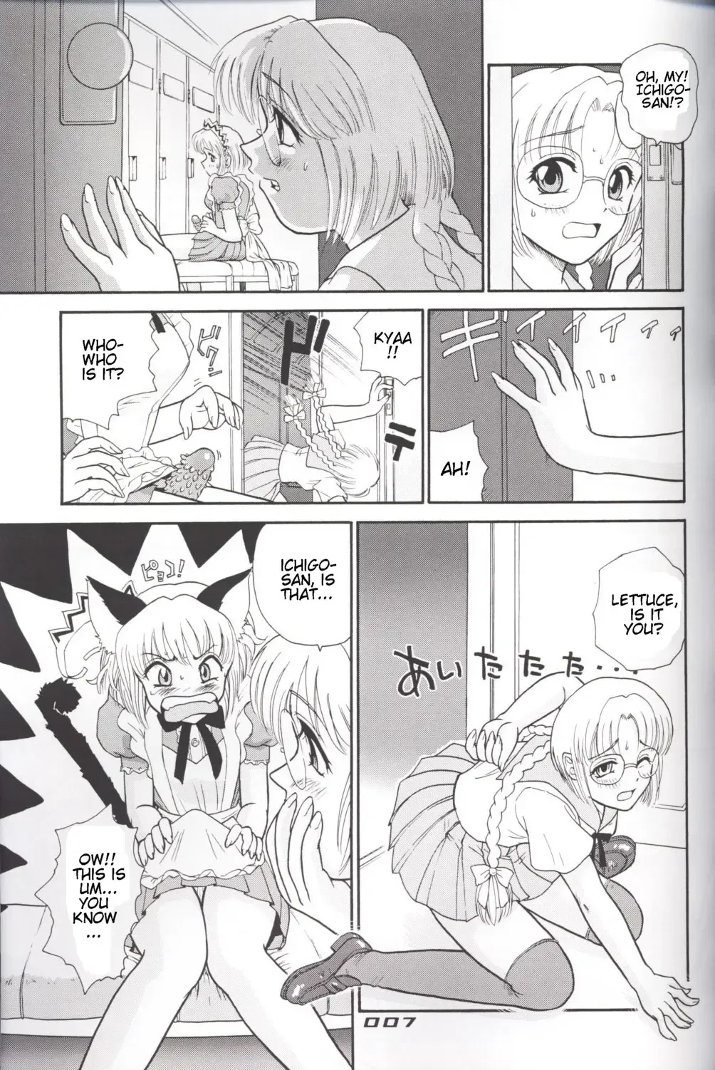 [Dulce-q] Hamekko Doubutsu Fhentai - Page 6