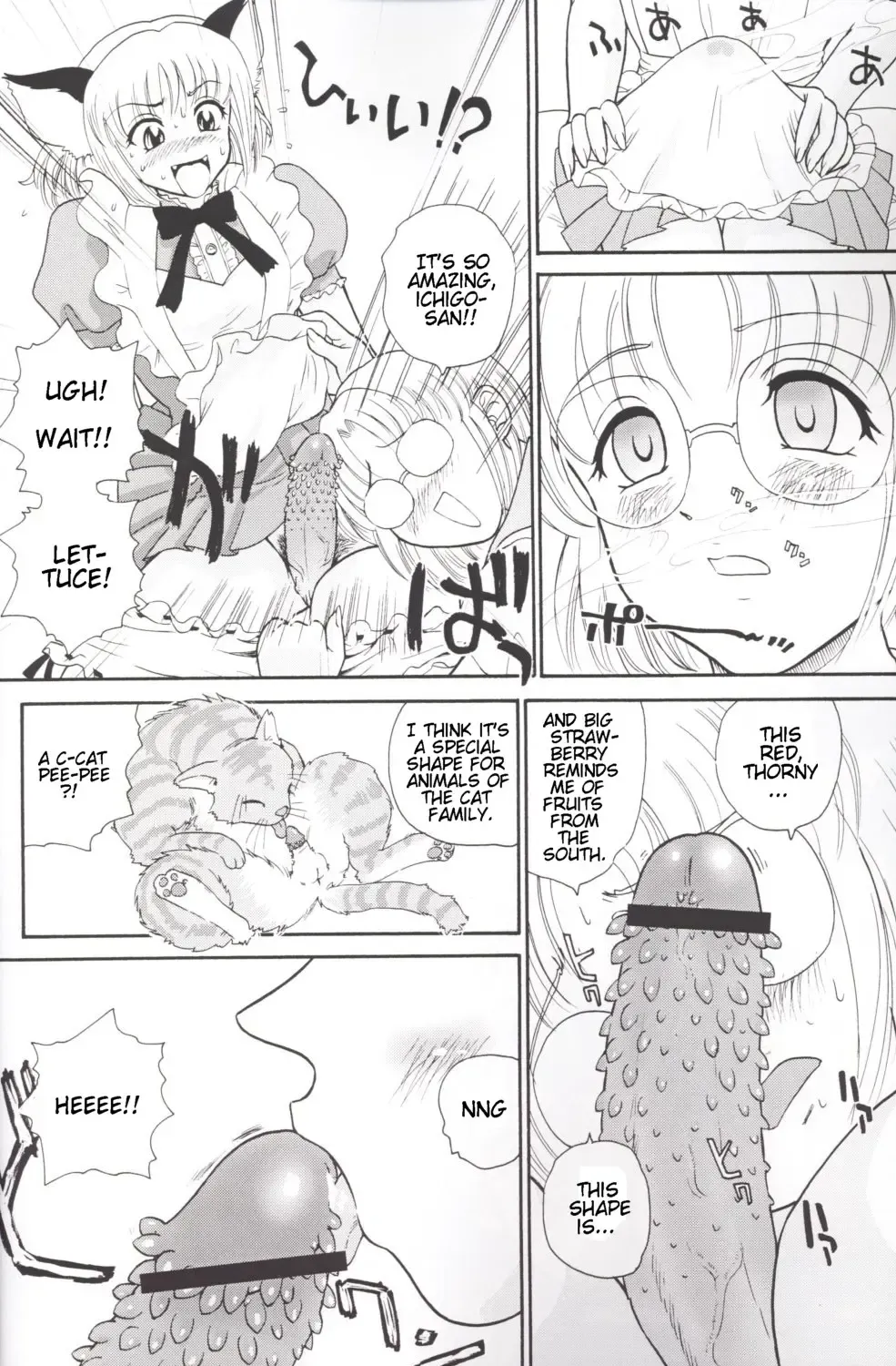 [Dulce-q] Hamekko Doubutsu Fhentai - Page 7