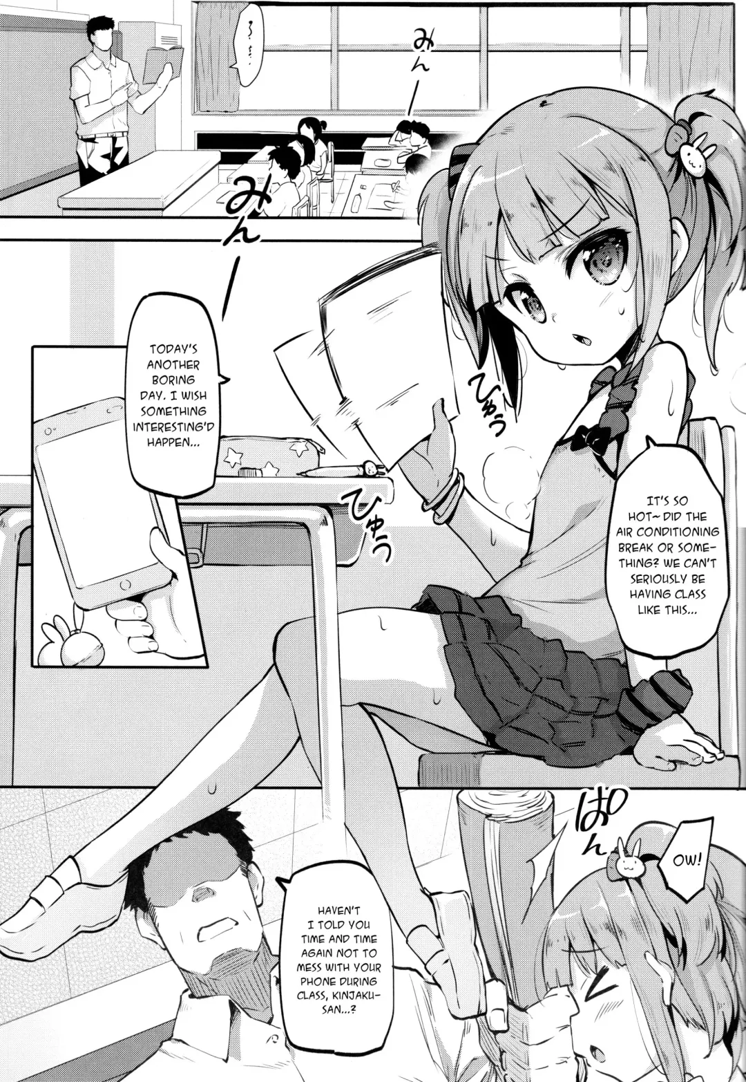[Panbai] JS Hatsujou Pheromone Fhentai - Page 2