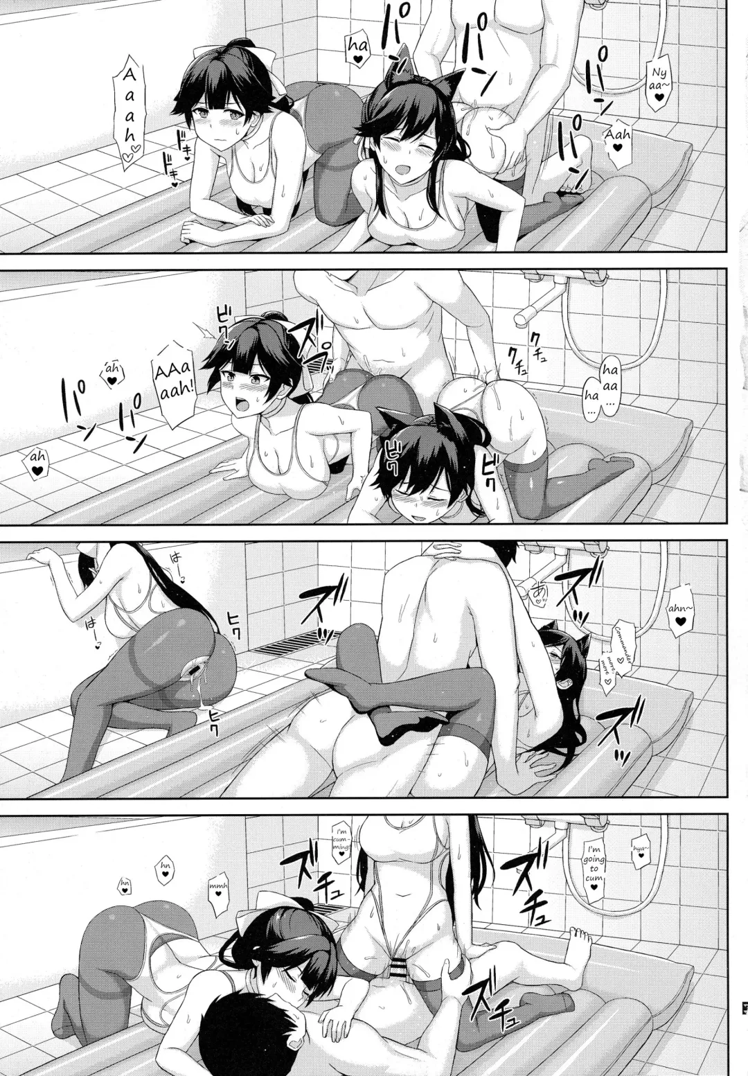 [Summer] AzuLan Soap-bu -Juuou Hen- Fhentai - Page 11