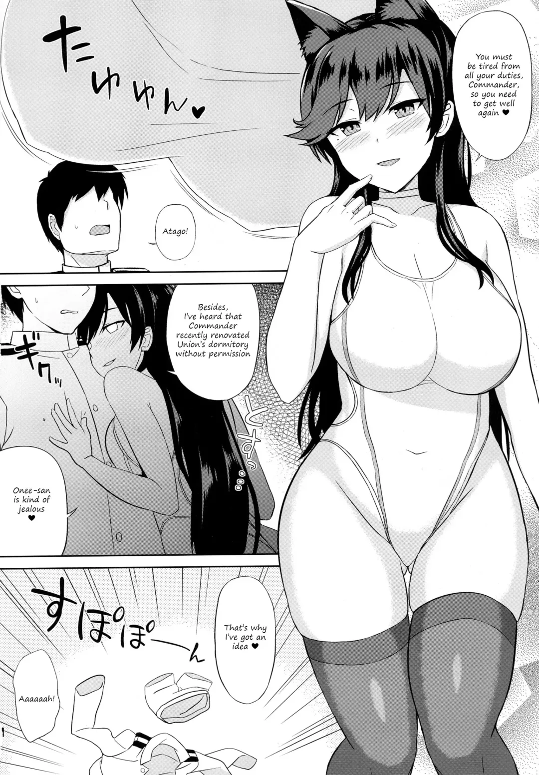 [Summer] AzuLan Soap-bu -Juuou Hen- Fhentai - Page 4