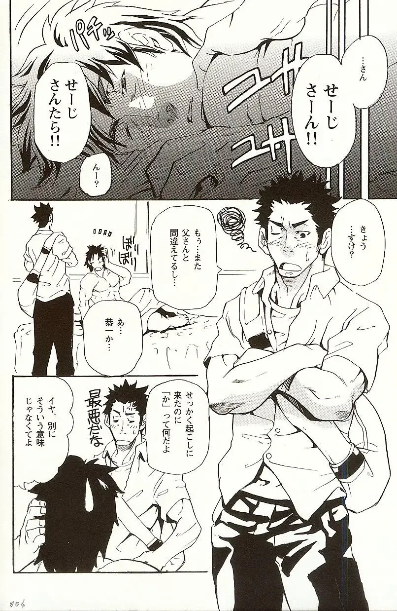 [Matsu Takeshi] Taisetsu na Koto Taisetsu na Mono Taisetsu na Hito Fhentai - Page 5