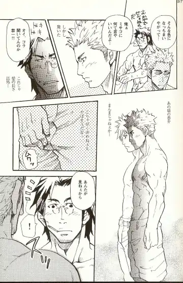 [Matsu Takeshi] Taisetsu na Koto Taisetsu na Mono Taisetsu na Hito Fhentai - Page 14