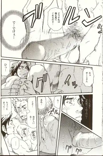 [Matsu Takeshi] Taisetsu na Koto Taisetsu na Mono Taisetsu na Hito Fhentai - Page 21