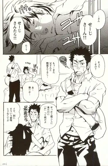 [Matsu Takeshi] Taisetsu na Koto Taisetsu na Mono Taisetsu na Hito Fhentai - Page 5