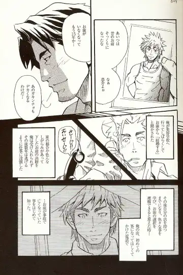 [Matsu Takeshi] Taisetsu na Koto Taisetsu na Mono Taisetsu na Hito Fhentai - Page 8