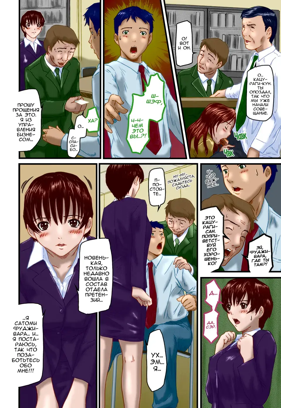 [Kisaragi Gunma] Love Selection | Выбор по Любви (decensored) Fhentai - Page 104