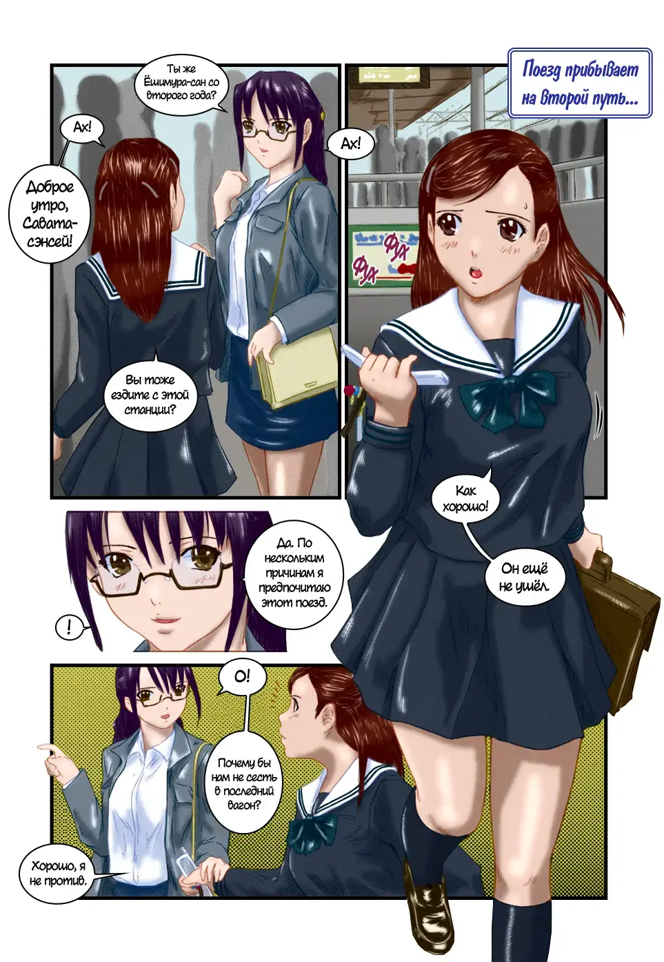 [Kisaragi Gunma] Love Selection | Выбор по Любви (decensored) Fhentai - Page 122