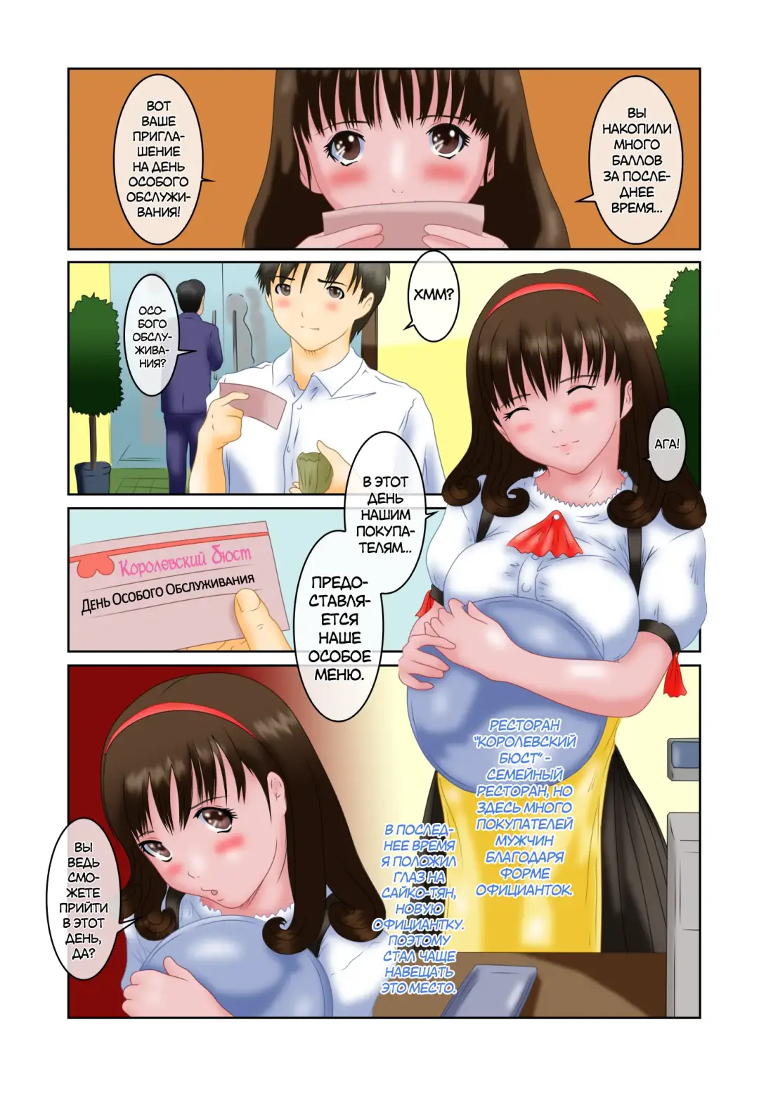 [Kisaragi Gunma] Love Selection | Выбор по Любви (decensored) Fhentai - Page 142