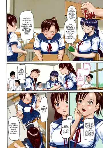[Kisaragi Gunma] Love Selection | Выбор по Любви (decensored) Fhentai - Page 10