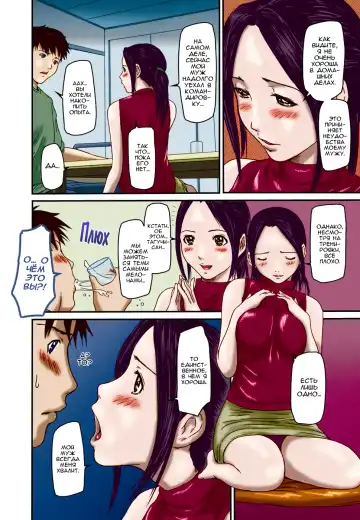 [Kisaragi Gunma] Love Selection | Выбор по Любви (decensored) Fhentai - Page 40