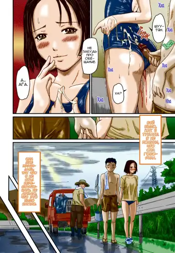 [Kisaragi Gunma] Love Selection | Выбор по Любви (decensored) Fhentai - Page 64