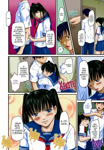 [Kisaragi Gunma] Love Selection | Выбор по Любви (decensored) Fhentai - Page 84