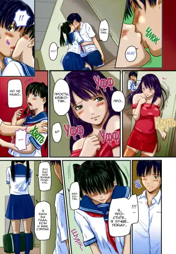 [Kisaragi Gunma] Love Selection | Выбор по Любви (decensored) Fhentai - Page 85