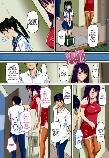 [Kisaragi Gunma] Love Selection | Выбор по Любви (decensored) Fhentai - Page 86