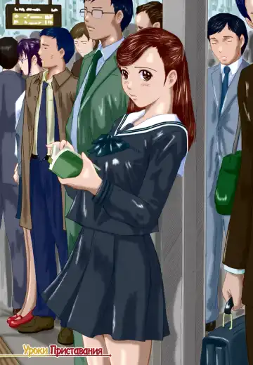 [Kisaragi Gunma] Love Selection | Выбор по Любви (decensored) Fhentai - Page 121